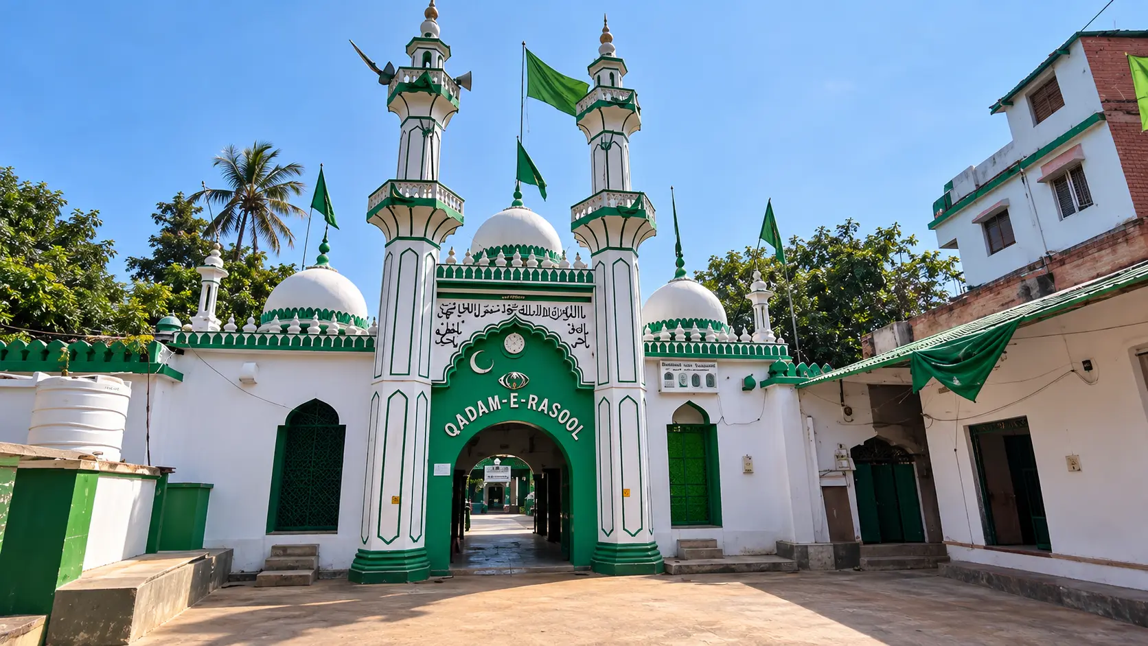 Qadam Rasul