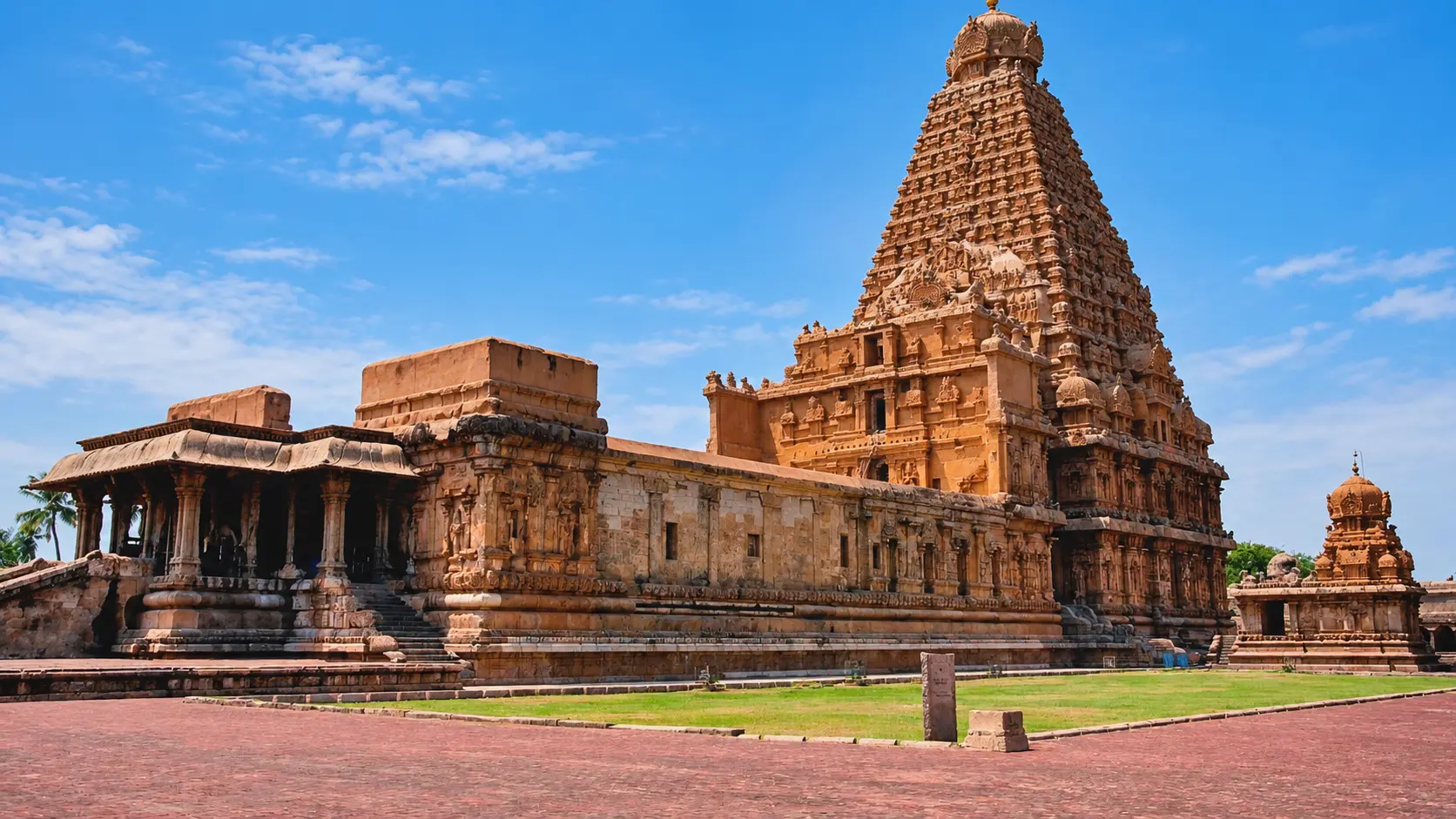 Thanjavur Trichy